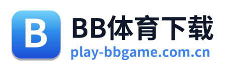 BB体育下载
